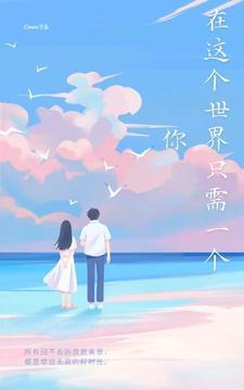 这个世界上只有一个我用英语怎么说