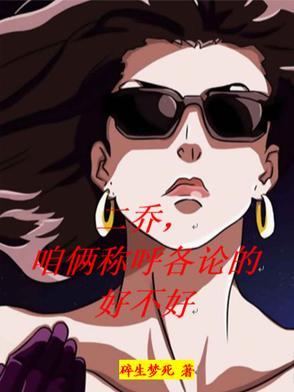 二乔指的是谁的妻子