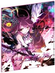 吉普莉尔同人本