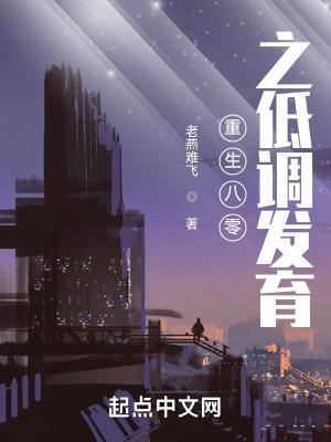 重生八零之小幸福全文免费阅读