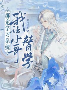 鲛人可以变成人吗