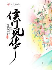 侯门风华拜见极品恶婆婆TXT