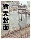 暗巷3浴火剧情简介