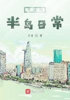 奇迹在半岛 歪客