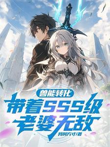 禁神之下齐恒初是反派吗