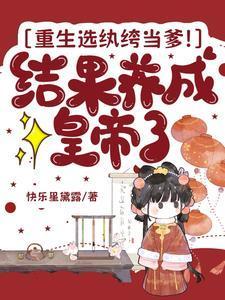 重生成纨绔大少的玄幻