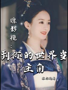 综影视漫想穿就穿空气安静了