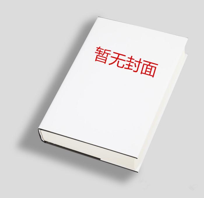 抄家前，我携空间横扫全京城